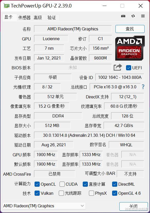 华硕|3千出头，能免费升级Win11的电脑，到底值不值：华硕 迷你PC PN51
