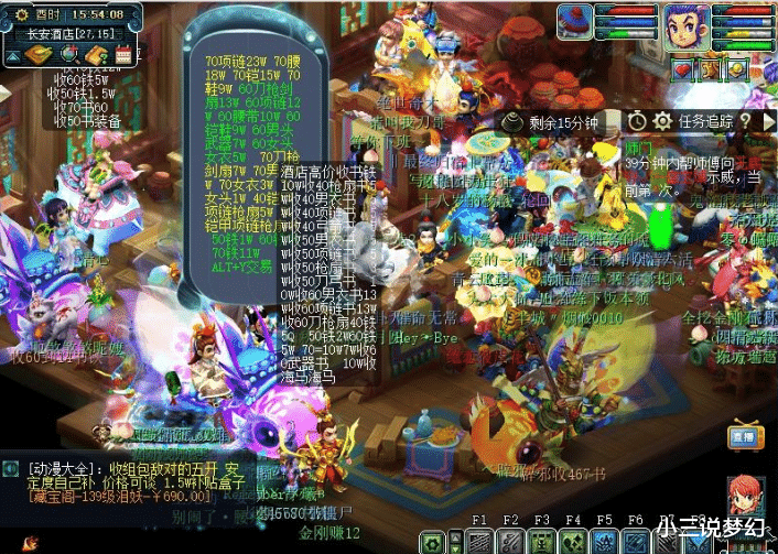 古墓丽影|梦幻西游：每个角色都的学猎术，抓野生宠用了43回合，还没蓝了