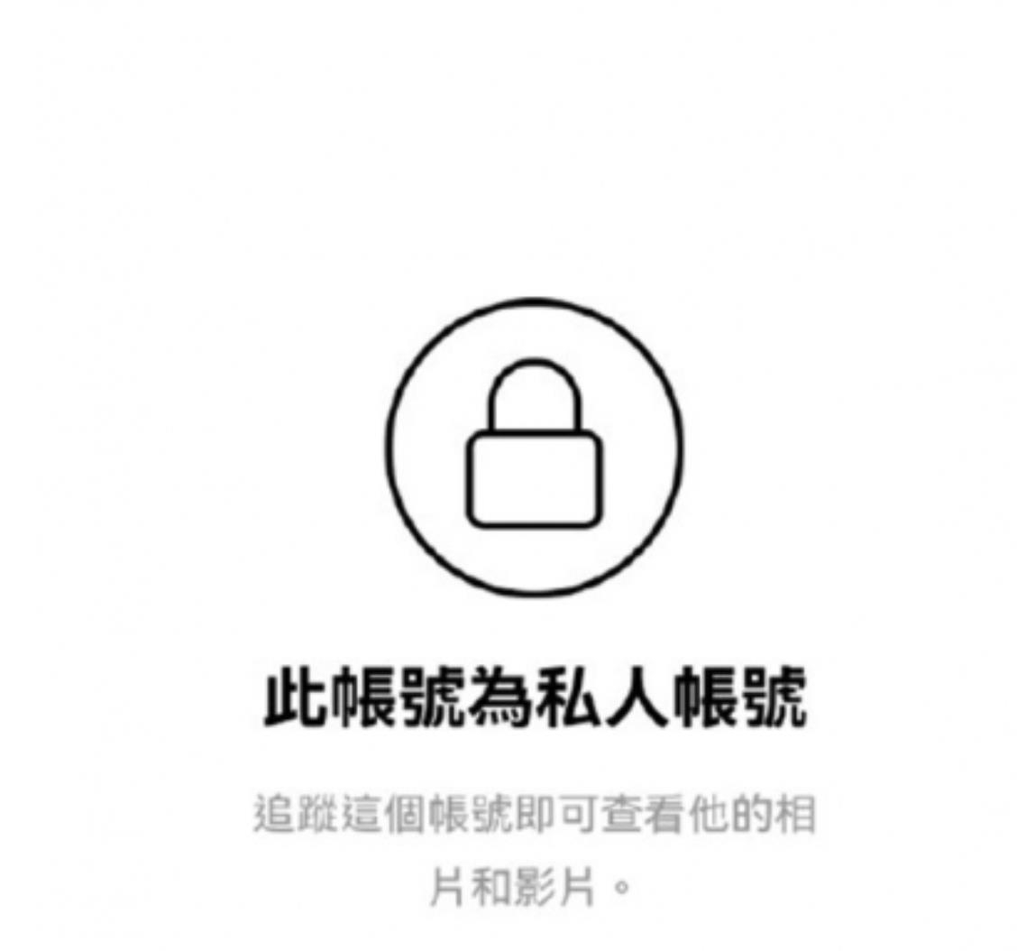 |Joy疑手滑公开私人IG，与Crush亲密合照曝光后急删账号