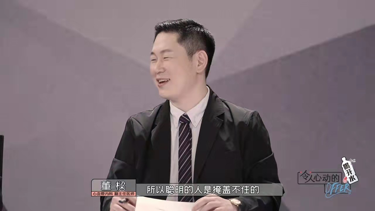 王岳伦|令人心动的offer: 王蕊感觉像是来玩的，冯琛会是那个黑马吗？