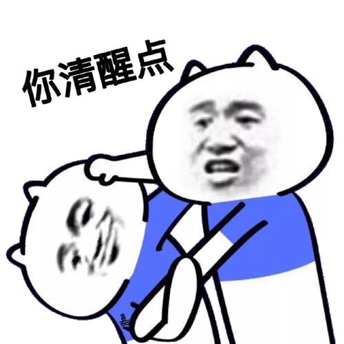 泛泛之说 90婚介所海归女博士:恋爱中男方是否愿意为女方收入降低买单
