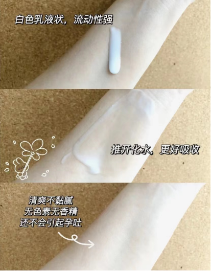 护肤品 盘点6款逢人就推的孕期护肤品，少交智商税，产后变辣妈！