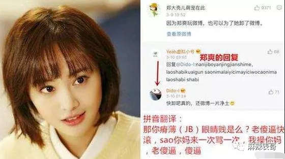 郑爽|反转了！郑爽案开庭细节，张恒仿佛开始就设好了局