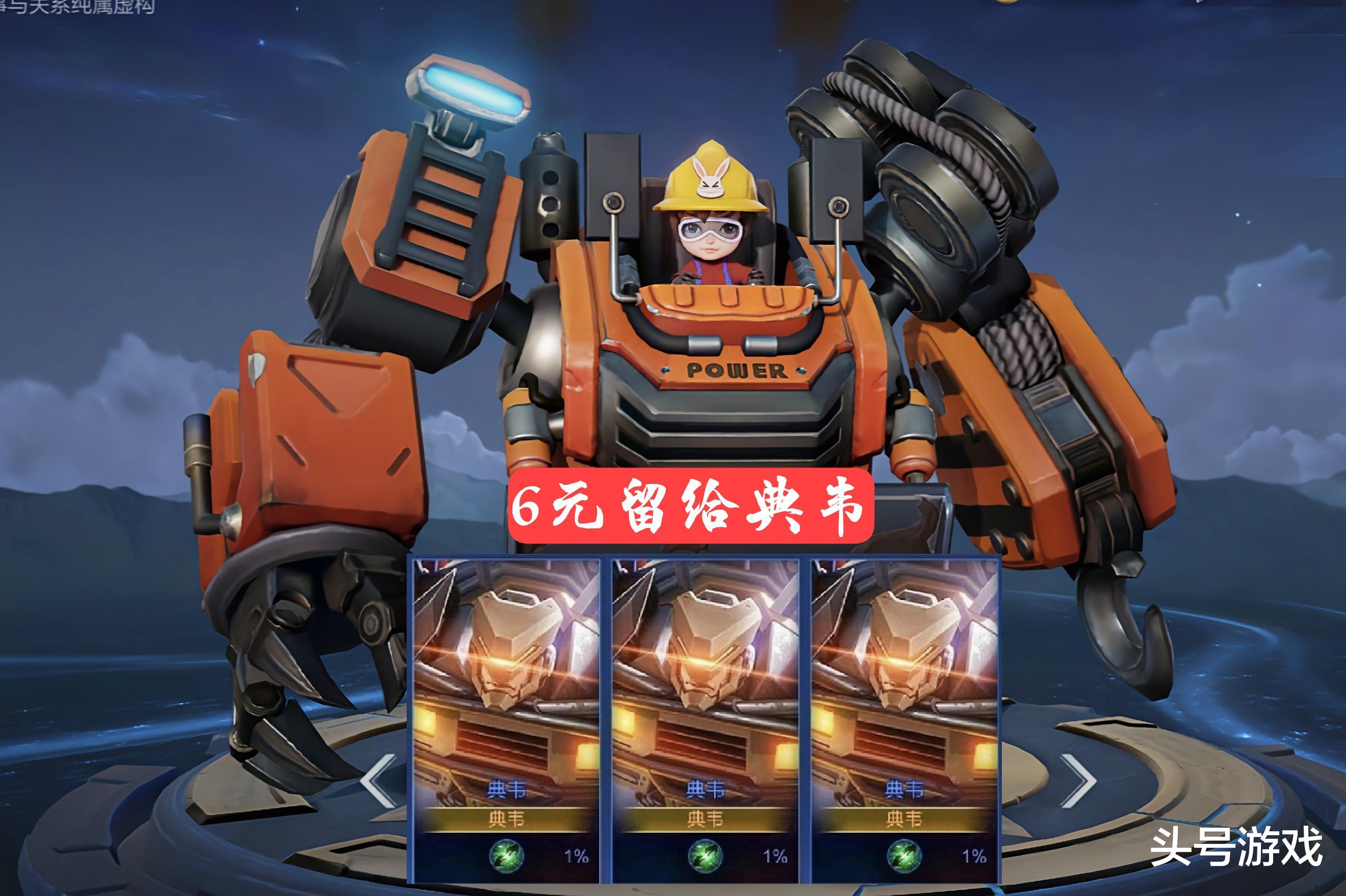 干将莫邪|S24赛季新皮肤大变，安琪拉迎来1级战令限定，看到干将莫邪的80级战令，我笑了