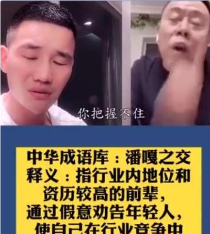 郑建鹏|一夜掉粉160万！靠“收租”为生的郑建鹏夫妇，私下却是隐形富豪