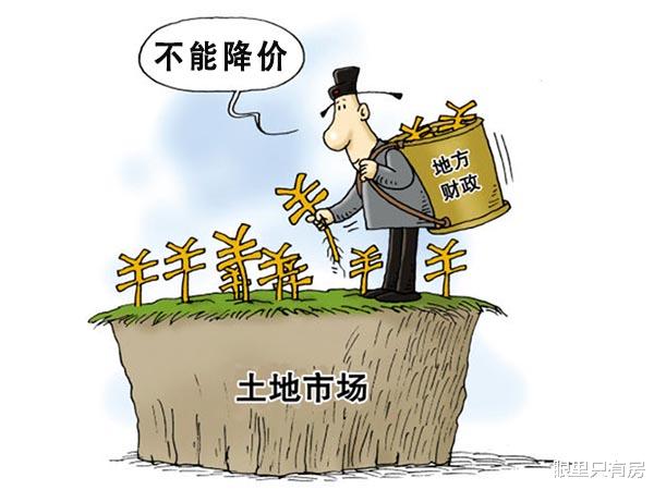 土地出让金|谣言害死人！关于土地出让金的5大谣言，谁信谁吃亏！
