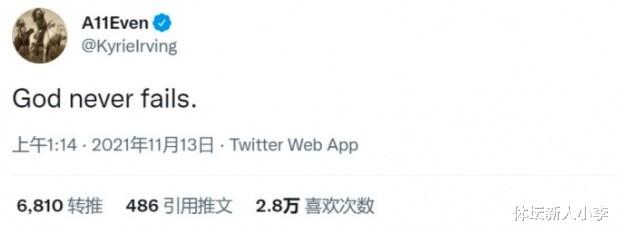 官宣!2大交易被调查,库里连创3纪录,篮网欧文最新动态
