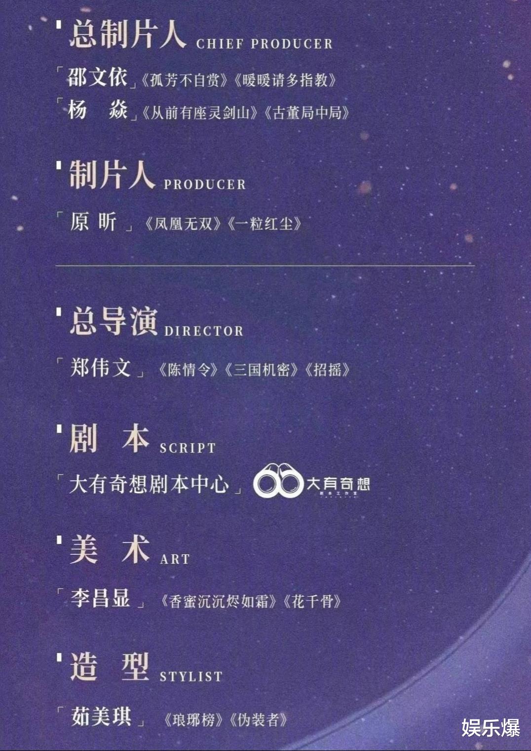 任嘉伦|《一生一世》还在热播，任嘉伦新剧又开拍，依然是前世今生的设定