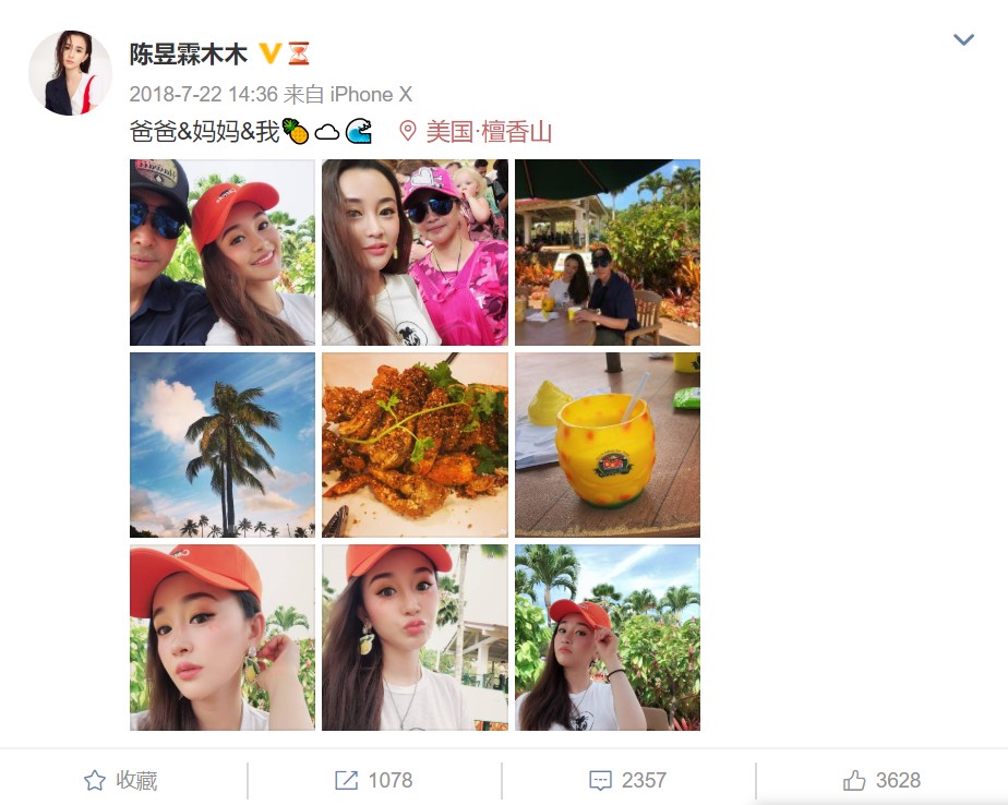 陈昱霖|被吴秀波送进监狱后，陈昱霖被狱友爆监狱生活，真的好凄惨