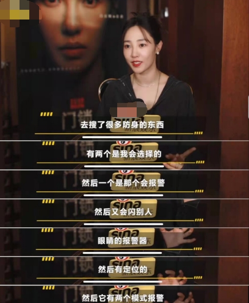 赵丽颖|白百合拍完戏买工具防身？调侃搭档范丞丞不专业，需要导演指导