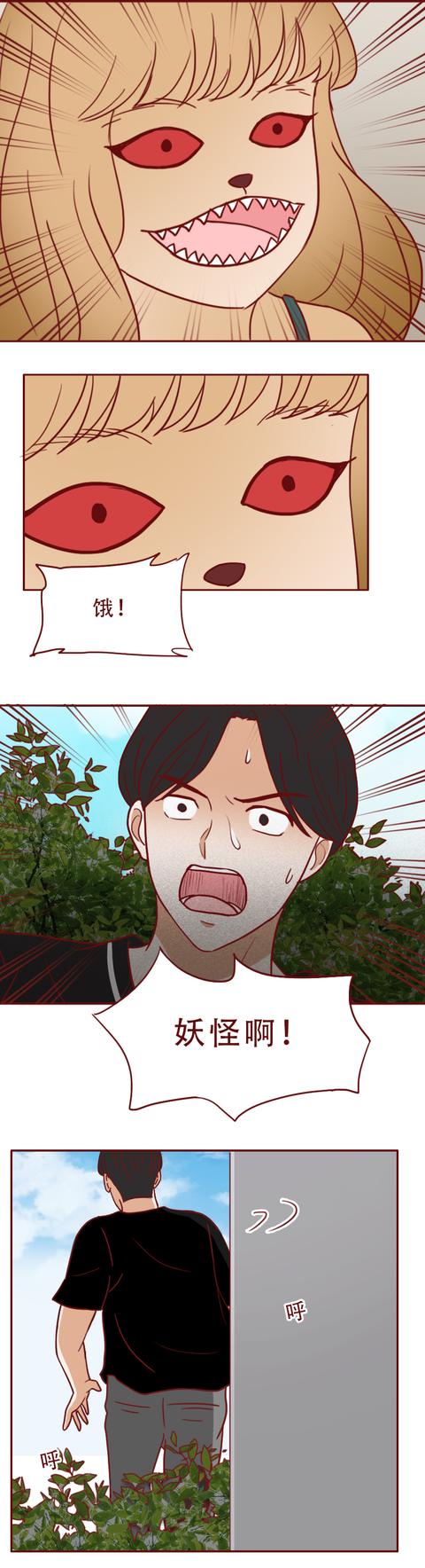 相机|人体相机：男生跟踪女孩回家，看到了不该看的东西，下场凄惨