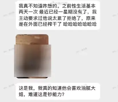 健身教练|学员看上健身房帅店长，却遭店长怒斥：这里是健身房，不是选鸭馆