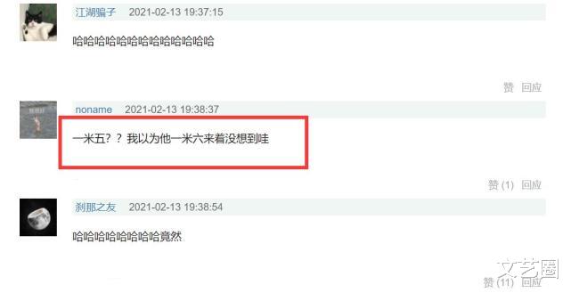 殷世航|殷世航真实身高曝光！网友与他偶遇合影后吐槽：差不多就一米五