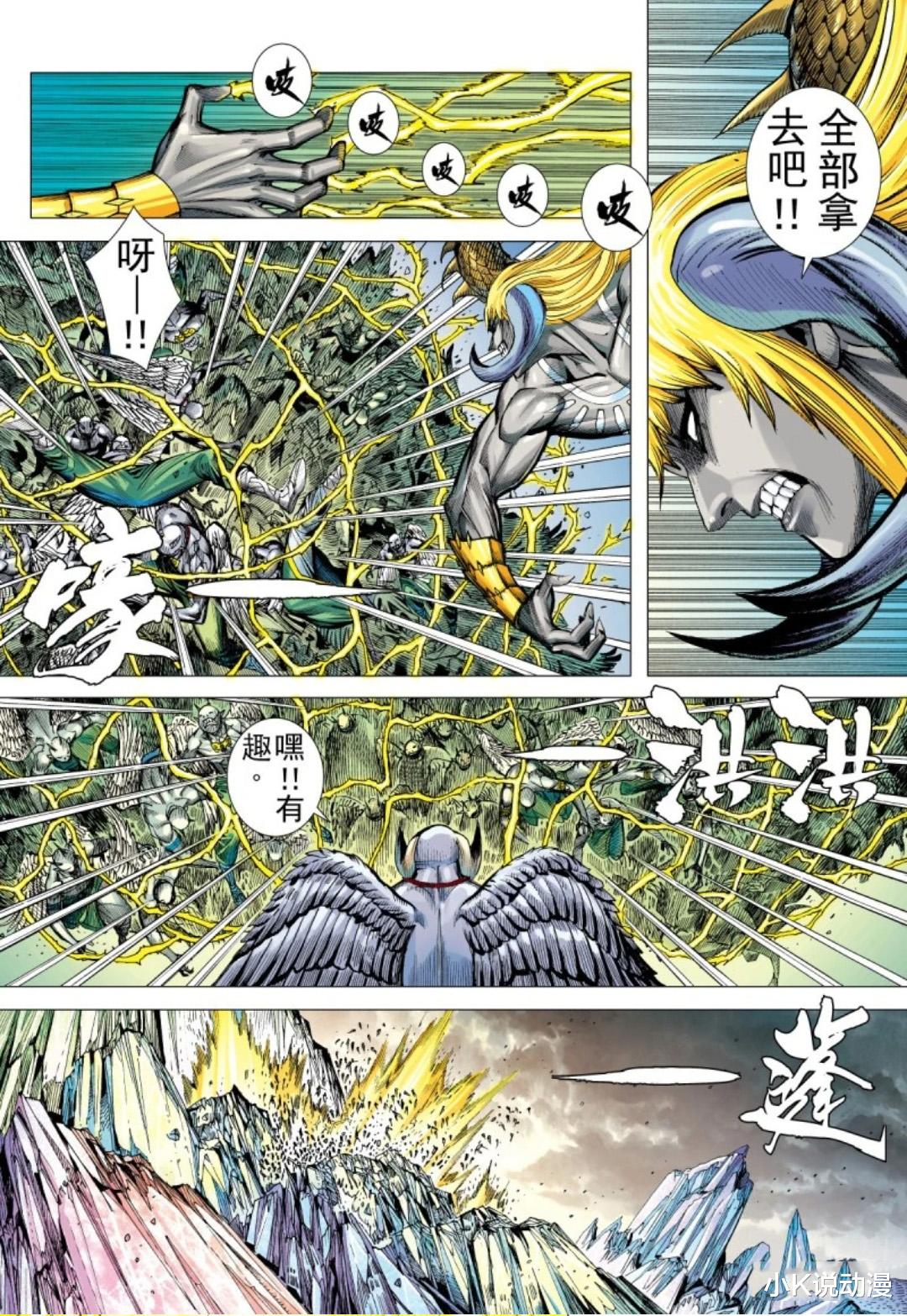 武庚纪|武庚纪之黑天龙50，黑龙的心脏在药姬身上！