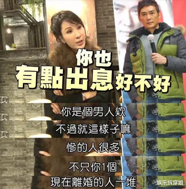 焦恩俊|有李寻欢的颜，没李寻欢的命啊