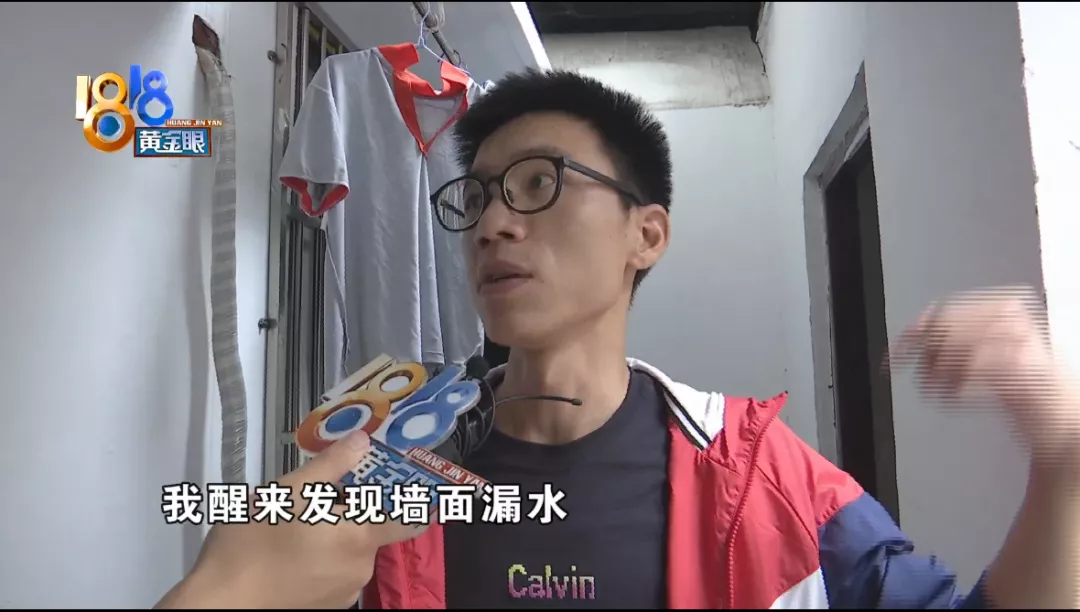 兰州|半夜屋顶塌了，雪茄没了“活性”？