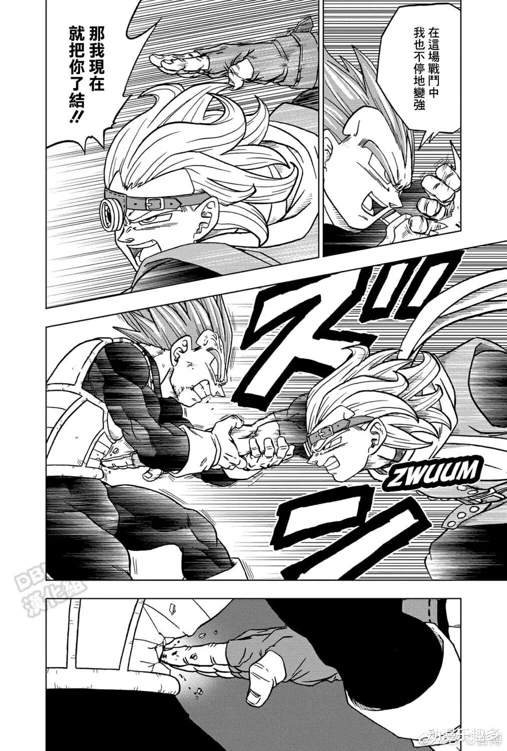 贝吉塔|龙珠超74话完整版：贝吉塔VS格兰诺拉，宇宙第一该易主了