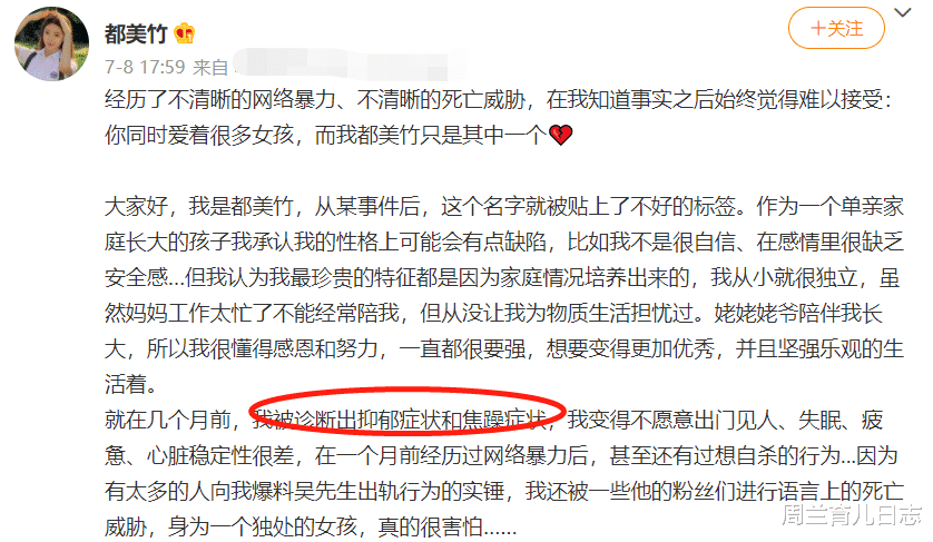 周兰育儿日志|吴亦凡被曝潜规则女学生！酒桌上直接灌酒，把女孩当成商品来挑选