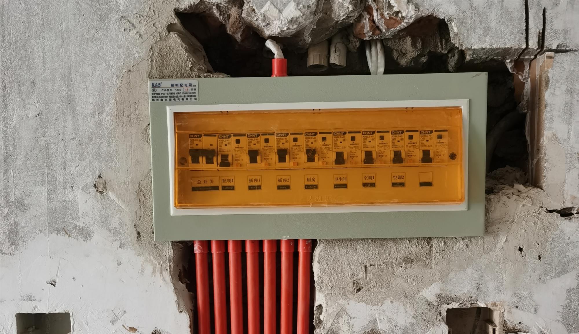 家装改电路，慎用一个房间一个回路的方式，否则离跳闸就不远了