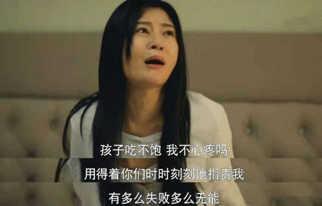品读闲谈|《我是真的爱你》“出月子第一天”就离婚的陈娇蕊:她的选择,对