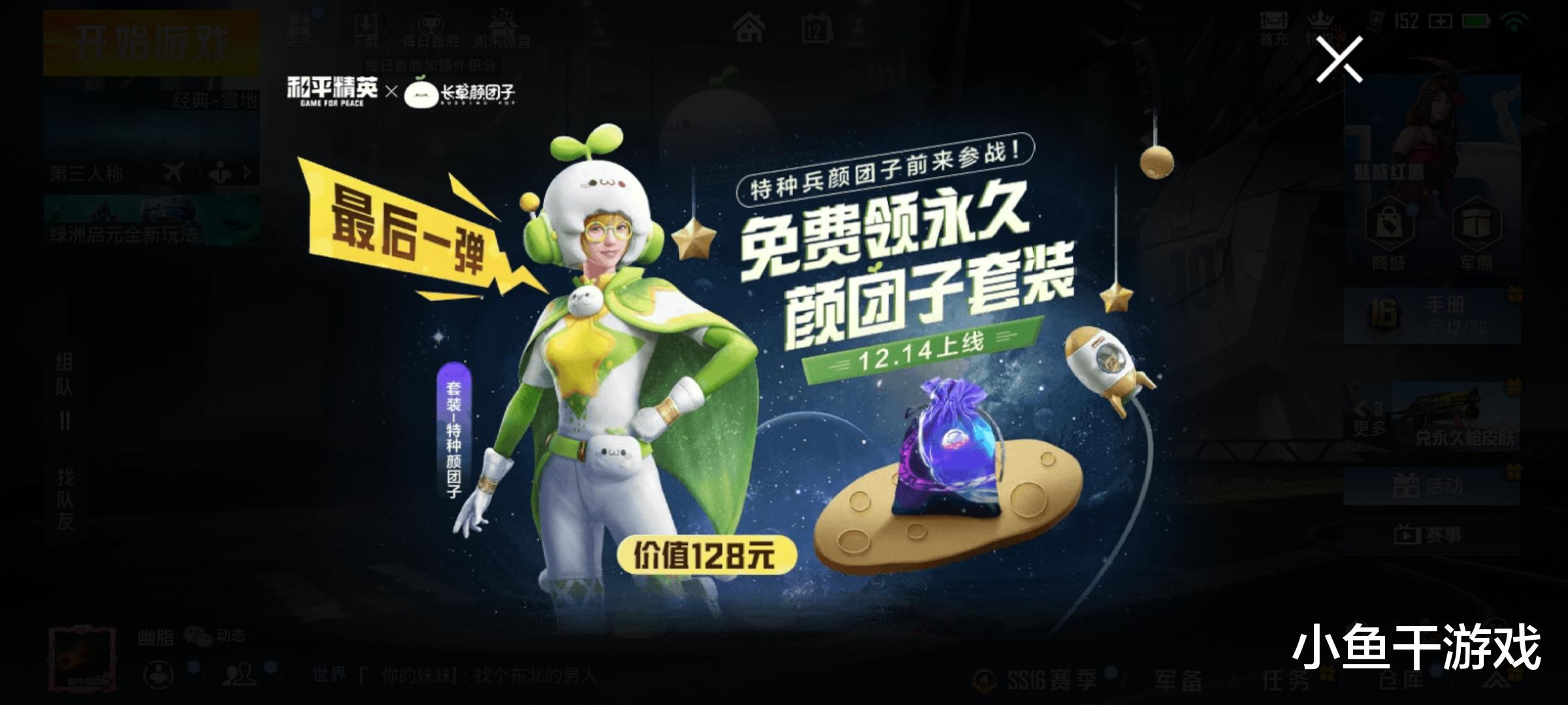 timing|“吃鸡”南瓜车迎首次返场，看到点券数，当初入手的玩家气懵了！