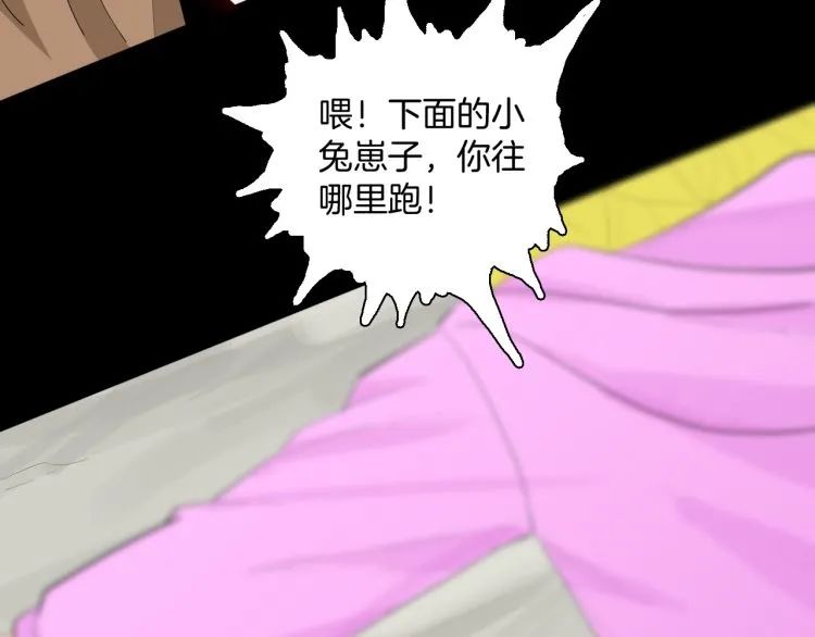 |漫画 方脸男的青春