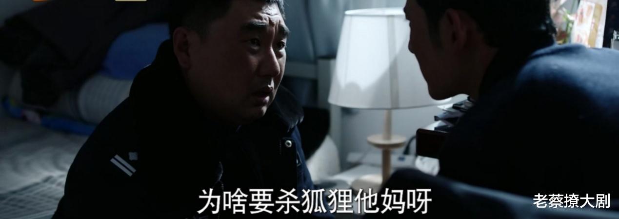 魏疆|《猎狼者》还没上线的毒鹞子，下场早已注定，只因他误判了一个人