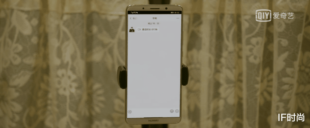 IF时尚|又来一部女性爽剧，差《三十而已》几条街？