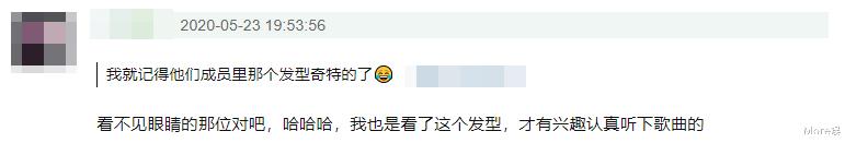 发型|靠发型走红，韩团男爱豆坚持“刘海盖眼”，出道近2年糊团被发现