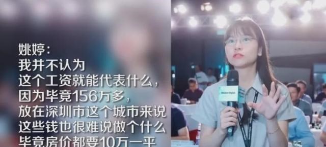 依科育儿吧|华为斥156万年薪聘请的“学霸女孩”，曾经是班级倒数、成绩垫底！