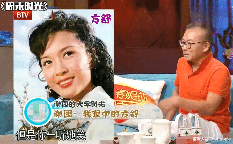 方舒|方舒敢爱敢恨：不顾反对二婚闪嫁小10岁屠洪刚，今单身19年仍洒脱