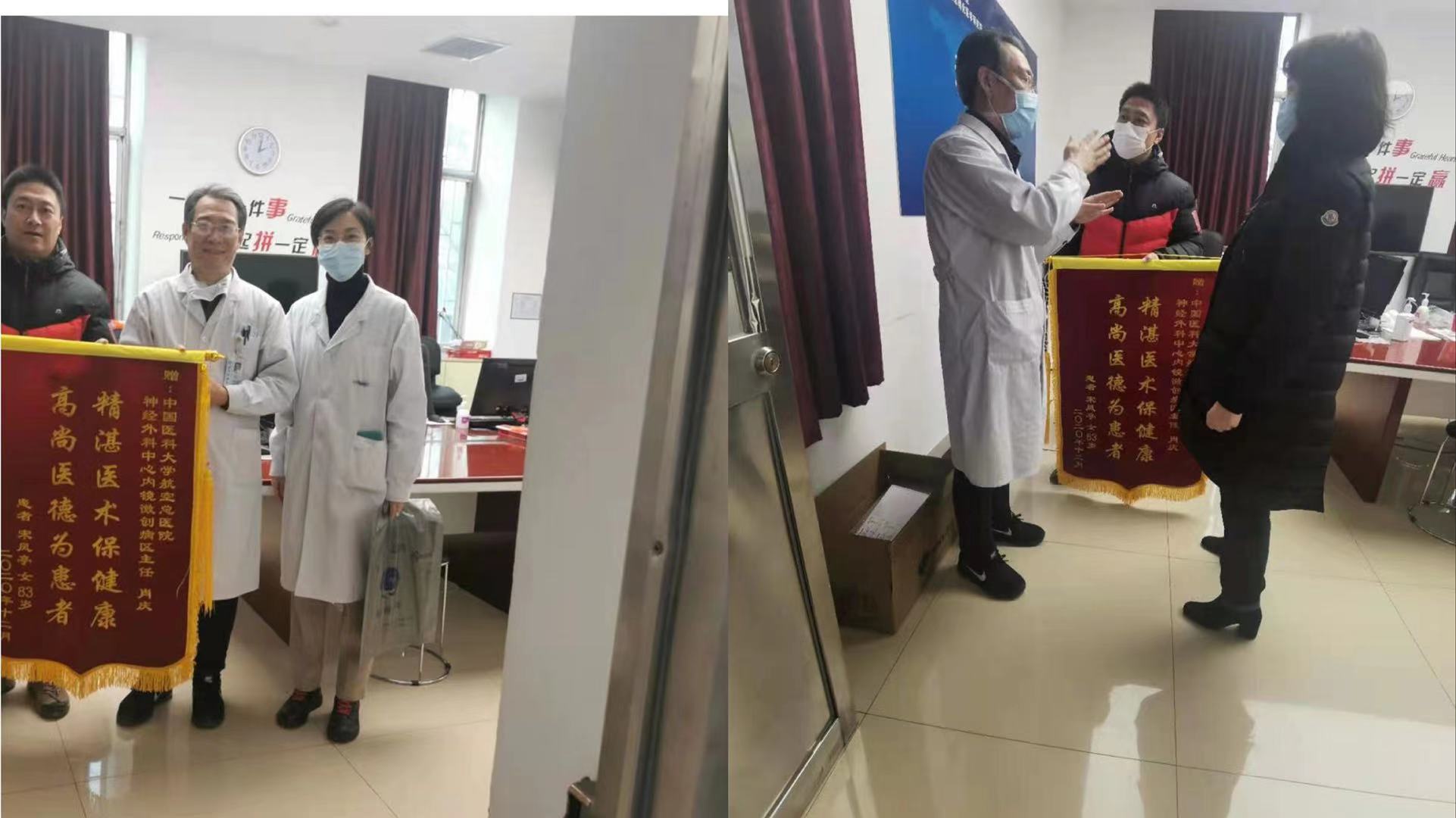 费那那那 肖庆病例分享：两女儿踏遍京城为耄耋之年母亲搏得一线生机