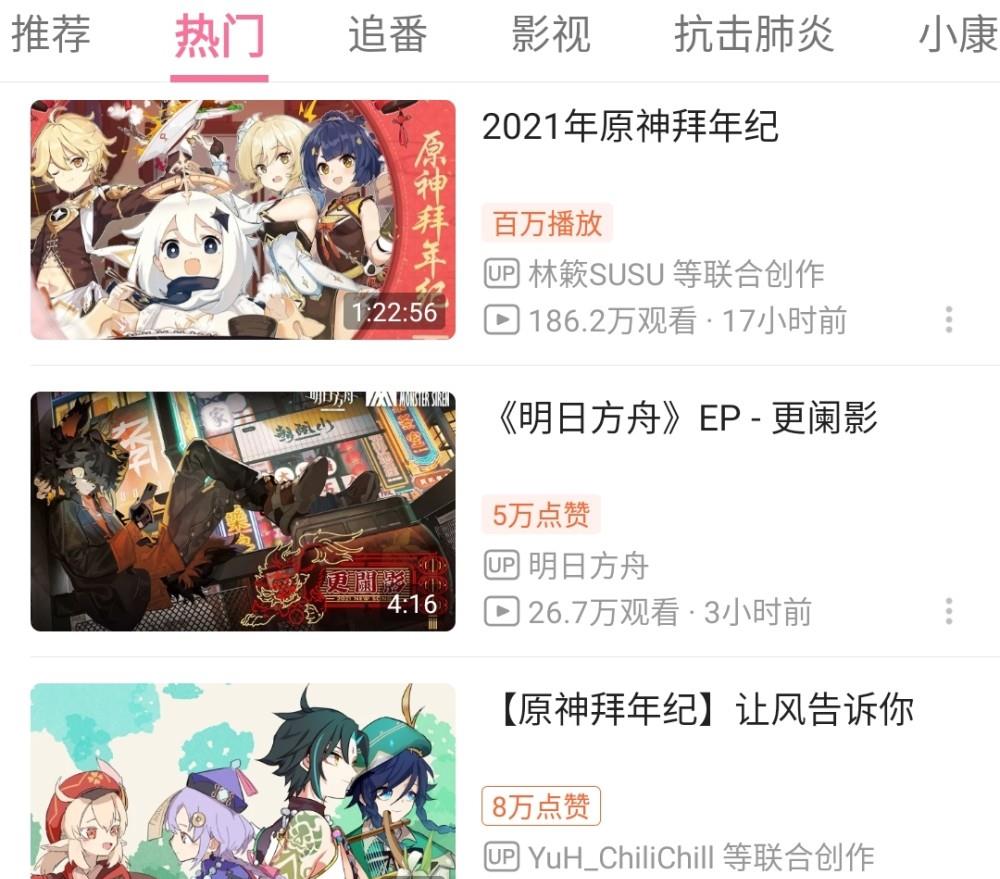 关晓彤|《原神》大制作cosplay，因为Lex出演而被撤下拜年纪，导演太难了