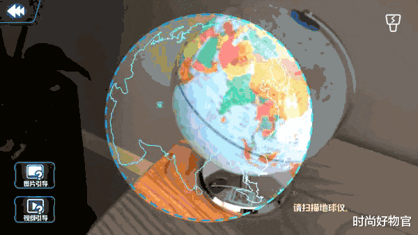 时尚好物官|薇娅直播间卖了10w台，北斗AR地球仪成孩子最爱，在家也能学地理