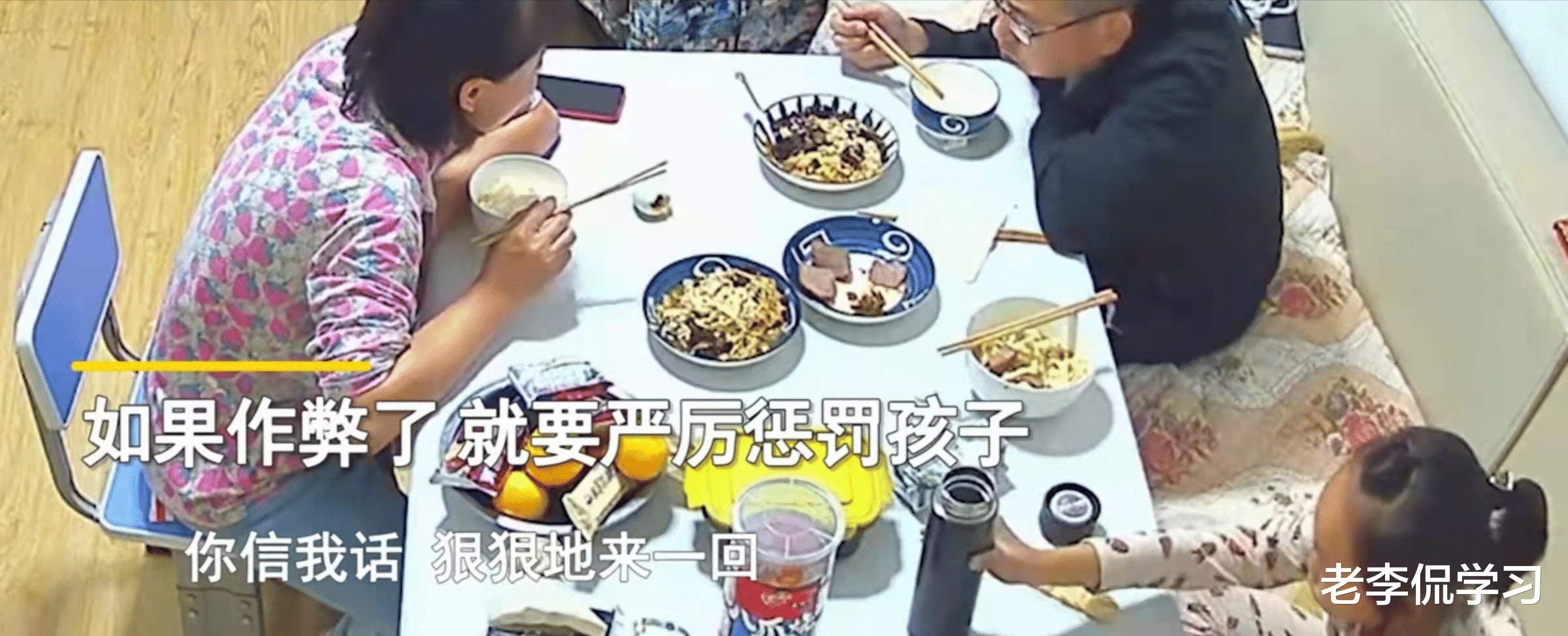 老李侃学习|孩子英语考试发挥超常，老师怀疑作弊未给成绩，父母做法“绝”了