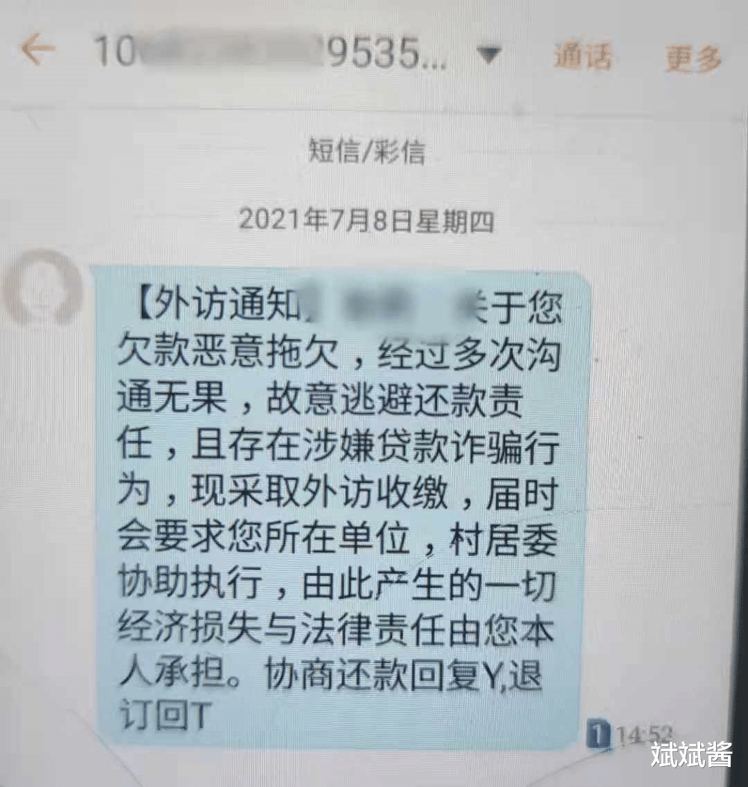 支付宝|支付宝借呗逾期可怕吗？会面对什么后果？