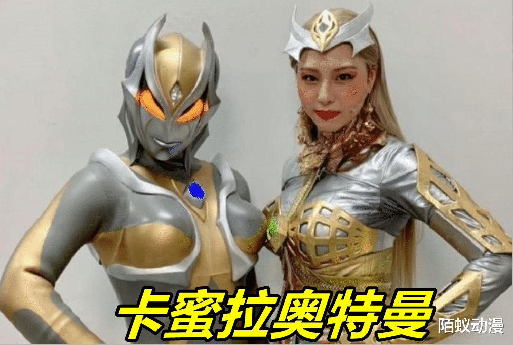 acgn漫评|最狂热的两个美女奥特曼，一个主动改变男票，一个却变成“怨妇”