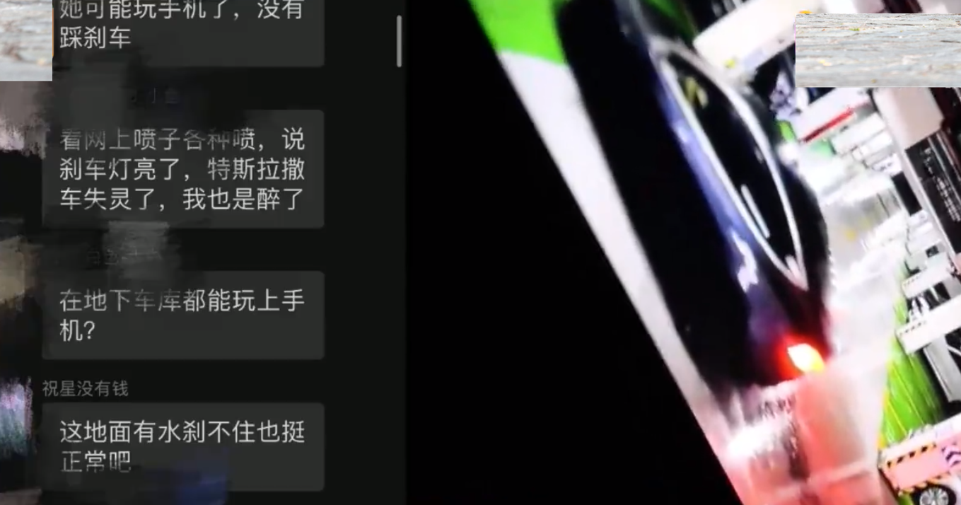 四面观察 “刹车怎么踩都没用”，杭州一特斯拉突然撞墙，特斯拉否认刹车失灵，称是环氧地坪有水