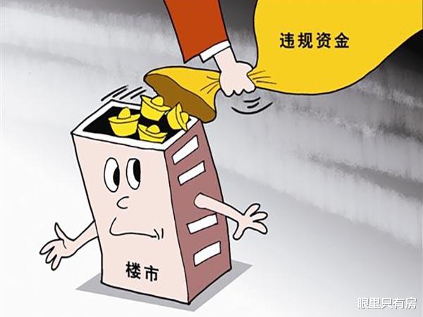 房价|2022年，假如房价上涨60%，这5大局面将难以收拾！
