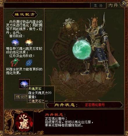 传奇世界|传奇世界：要想成功拥有一个超酷分身的，看这边！（福利终极篇）