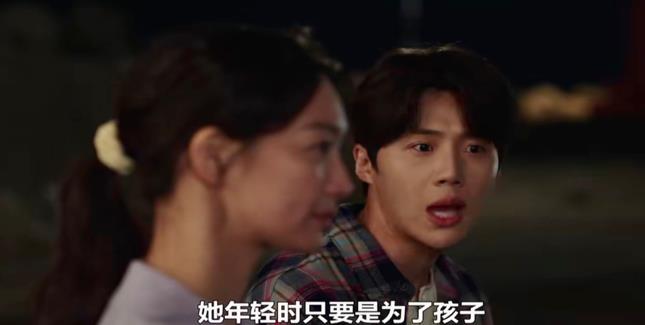 亮剑|很好看的一部韩剧，因为一个奶奶，男女主夜晚去看海！