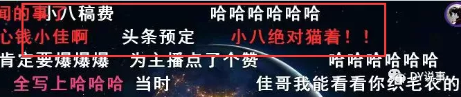 钱小佳|“2000万签约费都给少了,无论你去哪里,都是全网的中心”,正直博盛赞钱小佳!