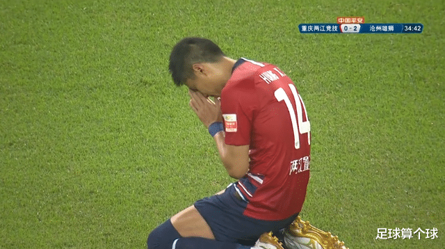 中超|中超2-2！全华班对阵四外援！积分榜意外一幕：北京国安倒数第一