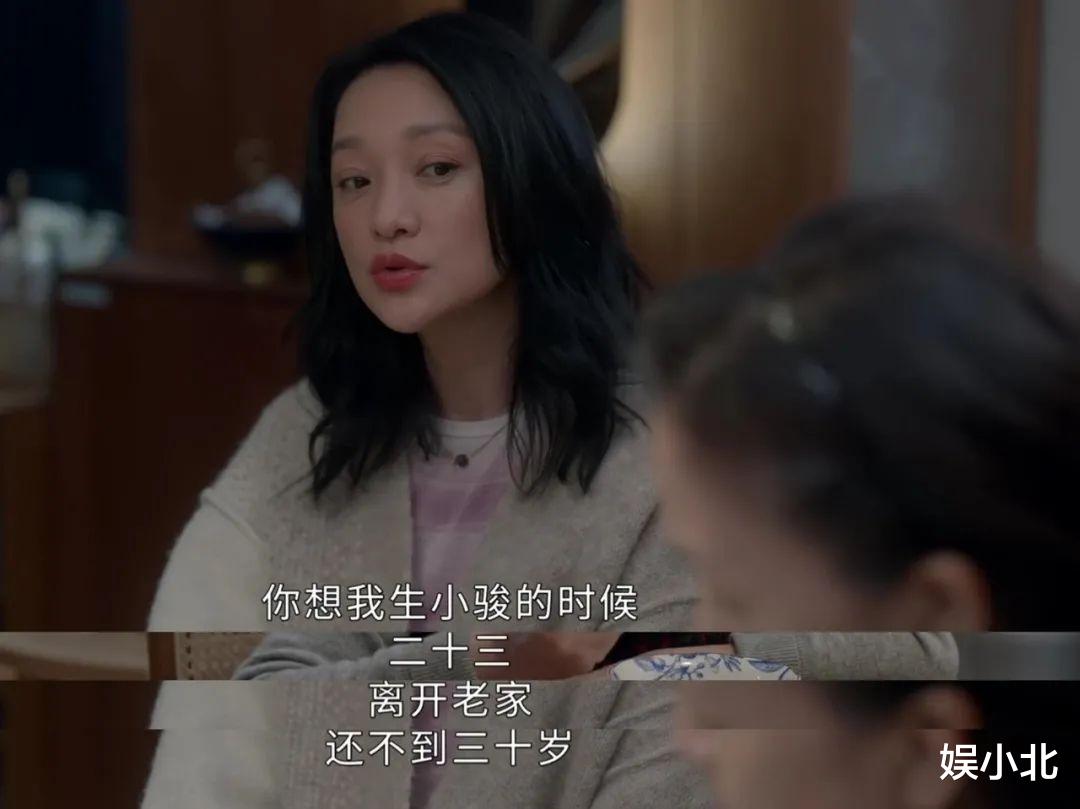 刘小敏|《小敏家》一条裤子1万，两件大衣10万，深扒刘小敏年薪