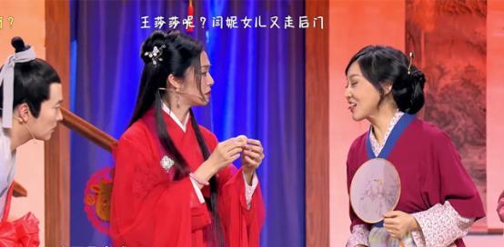 武林外传|《武林外传》节目被骂抄袭，王莎莎也被星二代顶替？幸好沙溢没去