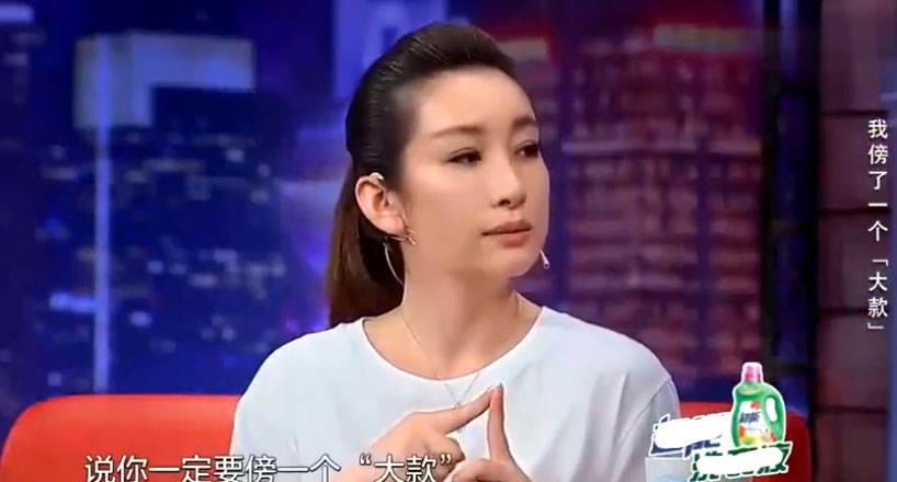 周旭阳嘉应 “东北悍妞”秦海璐的蜜糖婚姻：对霸总“示弱式”的幸福，她值得