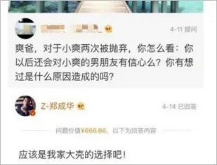 郑爽|郑爽登上了《环球人物》杂志封面,这意味着什么呢?