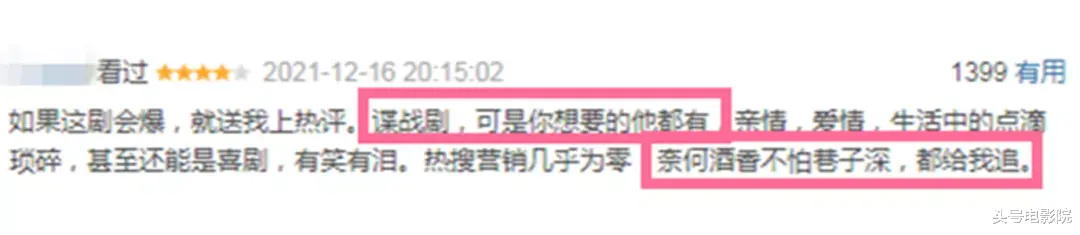 郭京飞|12月，等来一部王炸谍战剧！你看，郭京飞这次好像一条狗啊