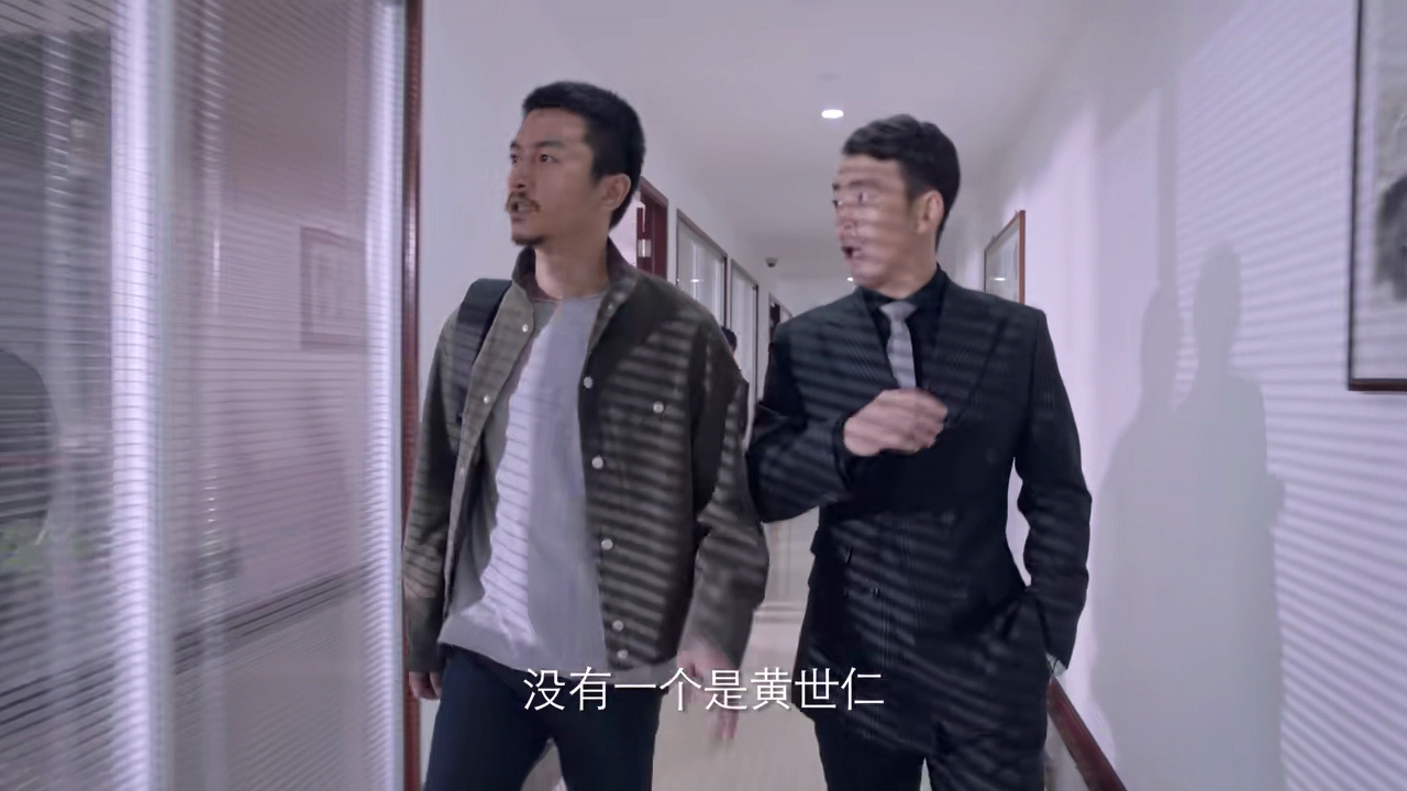 突围|《突围》秦小冲不道德，拿李顺东的钱跟黄清源勾结，坐牢也活该