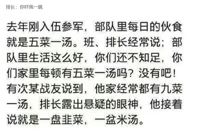 |“刚搬进新租的房子，打扫卫生时发现了这个，要不要告诉房东？”